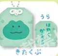 amulet green