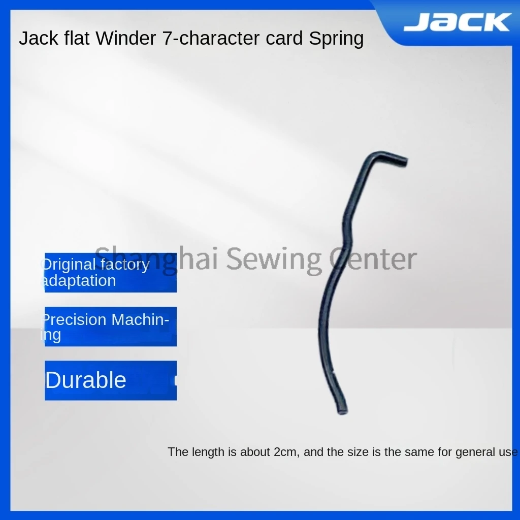 100PCS Original 805463 Winder Spring 7-Shape Spring Iron Thread Circlip for Jack Bruce A3 A4 A5 8990d Computer Lockstitch Sewing