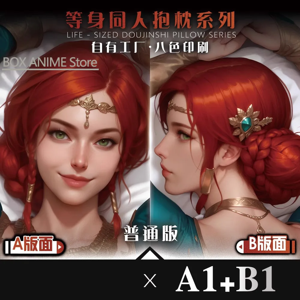 

Honkai: Star Rail Herta Dakimakura Hing Body PillowCase Подушка Otaku Постельное белье Рождественская аниме-игра