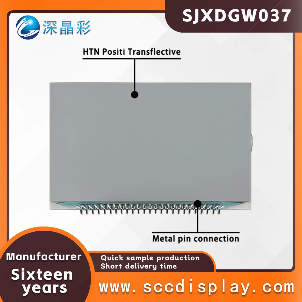 Exquisite motorcycle LCD screen SJXDGW037 Anti glare small size 7-segment Instrument screen Equipped with anti glare function