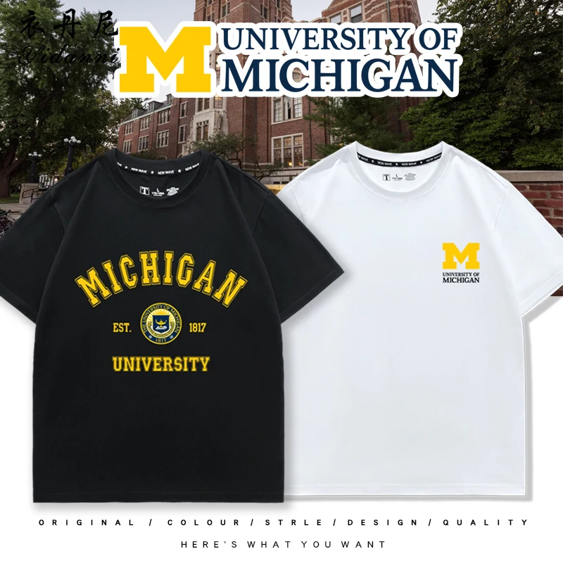 

UMich Michigan Universi School Class orm ort Sve Versatile Striped T-irt for International Students Summer Fai...