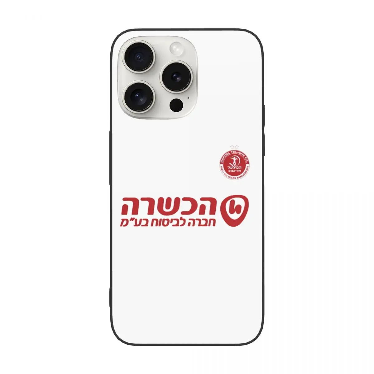 Hapoel Tel Aviv Cover Case for iPhone 15 14 13 Pro Max Mini Plus Soft Silicone Shockproof Cover