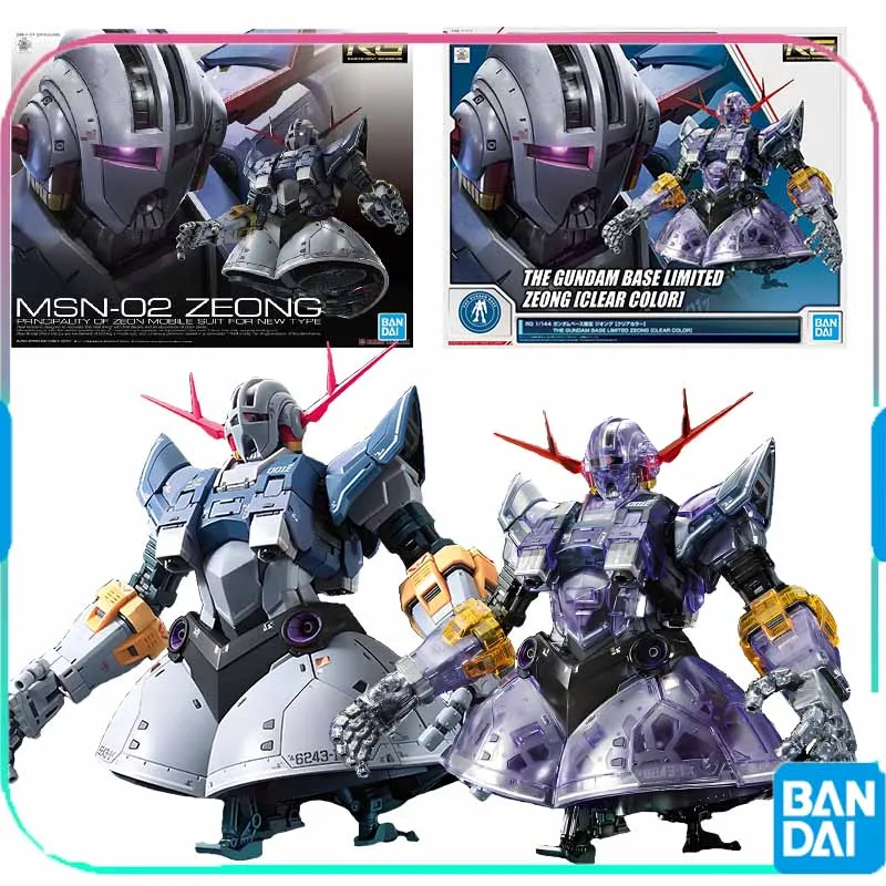 BANDAi Original RG 1/144 THE GUNDAM BASE LIMITED ZEONG GLEAR COLOR Assembly Model Toys Collectible Model Ornaments Gifts