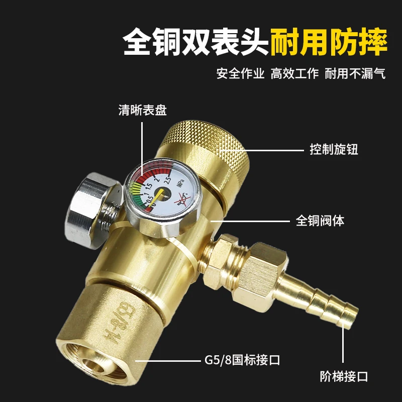 Energy Saving, Anti Drop, Energy-saving Gas Meter, Carbon Dioxide Heating Pressure Reducing Gauge Valve