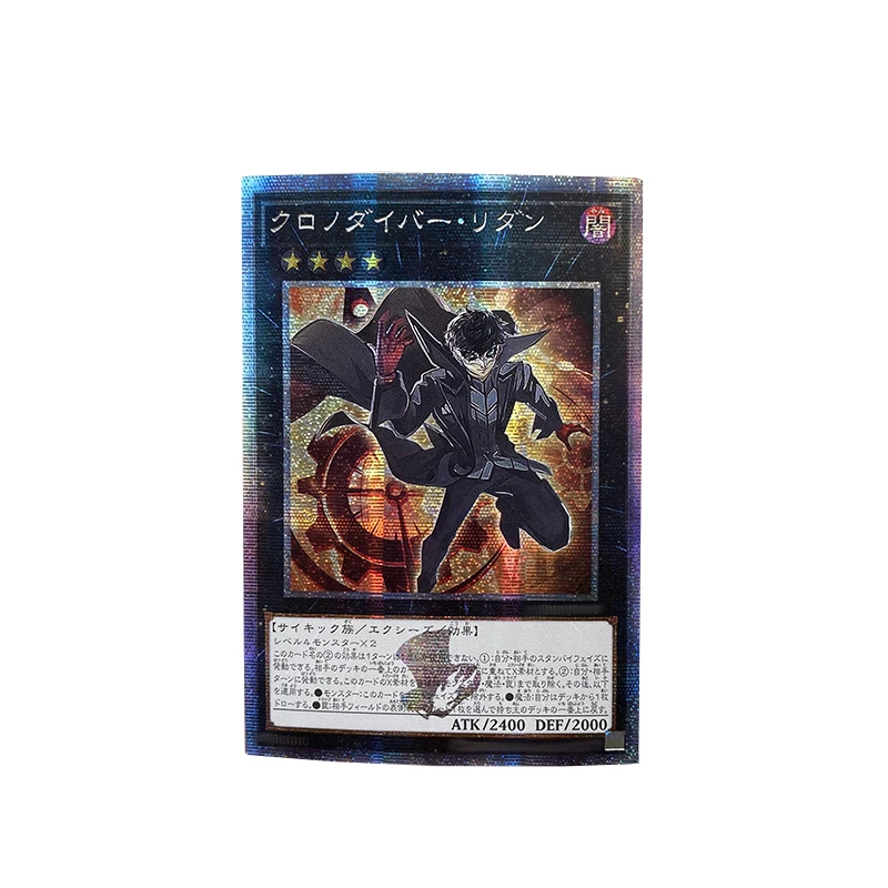 Yu-Gi-Oh! Collection DIY Proxy Cards  Ren Amamiya Persona5 P5 Time Thief Redoer Xmas Gifts Non-Original Collection Card Toys