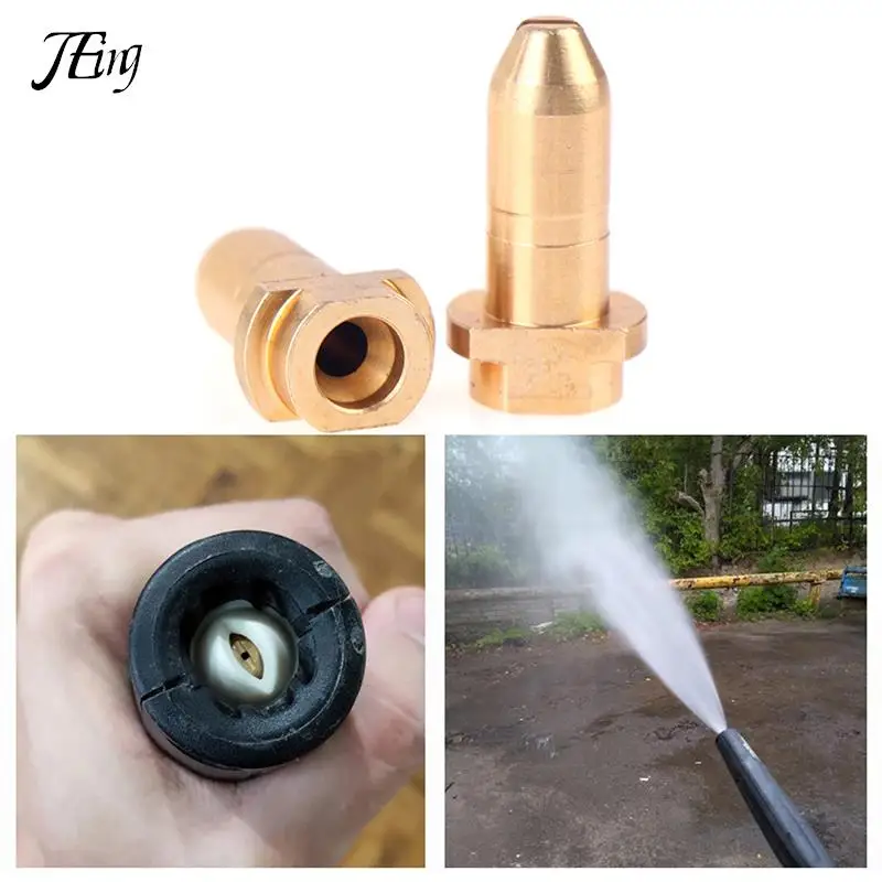 1PCS Brass Adapter Nozzle for KARCHER K Spray Rod High Pressure Washer Gun