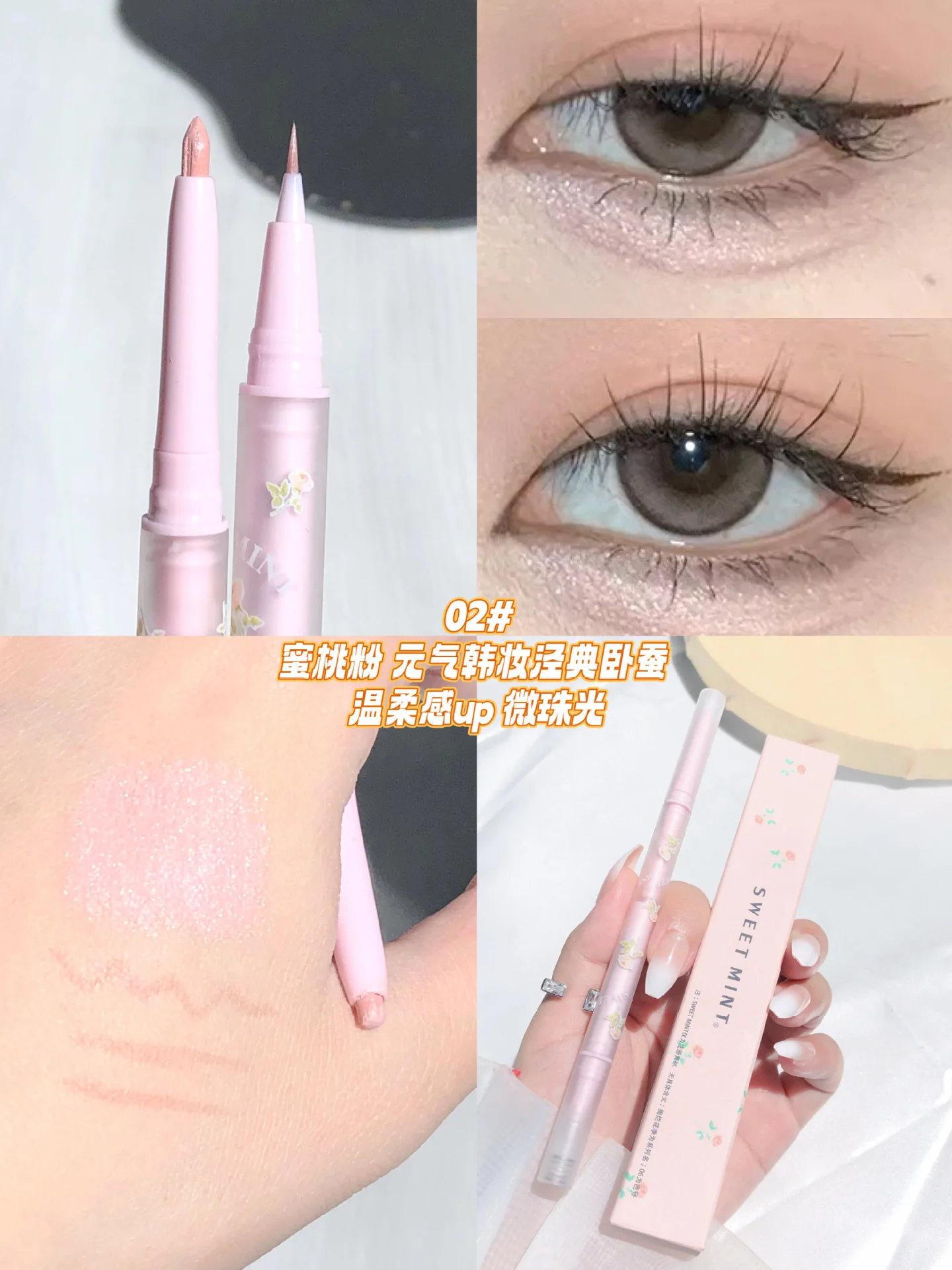 Double Head Sleeping Silkworm Pen Female Highlight Brightening Dual Pearl Matte Eye Makeup Outline Waterproof Liquid Eyeliner