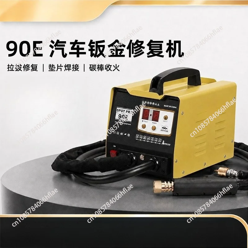 Sheet metal repair and shaping machine Car depression repair tool Muon machine Traceless drawing of pure copper cable