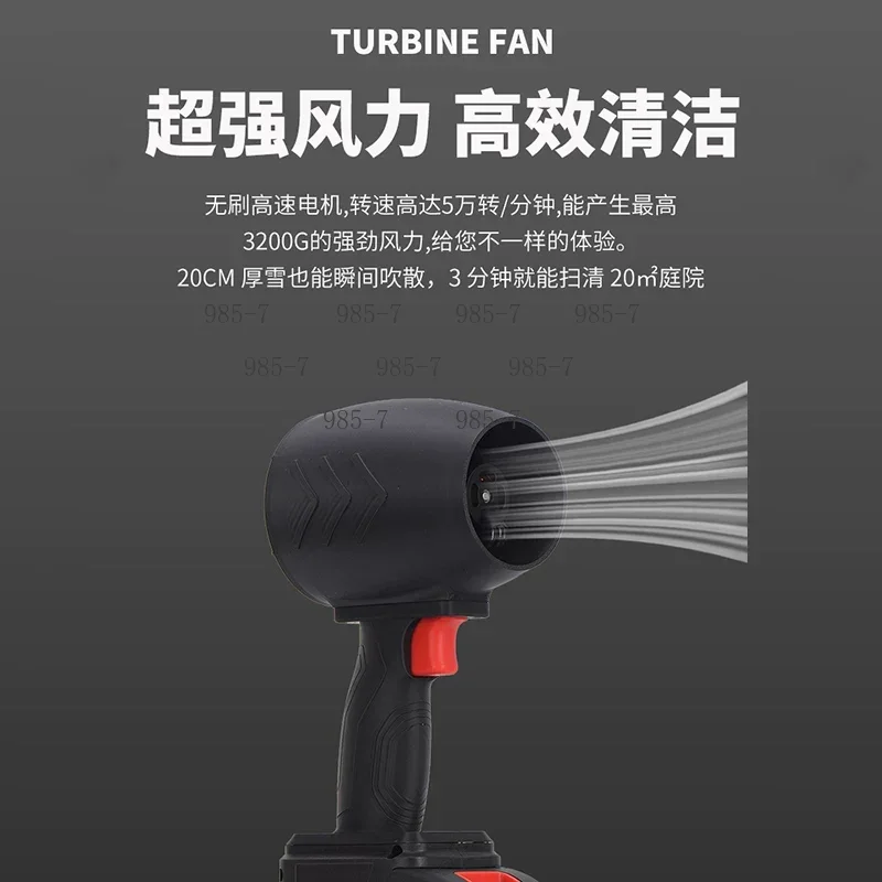 Brushless Motor Turbocharger Dryer, Powerful Fan Vehicle Snow Removal Tool, 70MM Duct, 3.2kg Wind Pressure