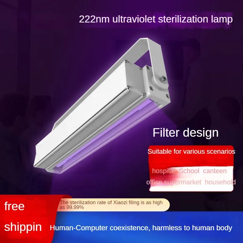 QNICEUVC Anti-Viruses 222nm Far UVC Excimer Lamp  Air Sterilizer Germicidal Safe and Harmless Disinfection and Sterilization