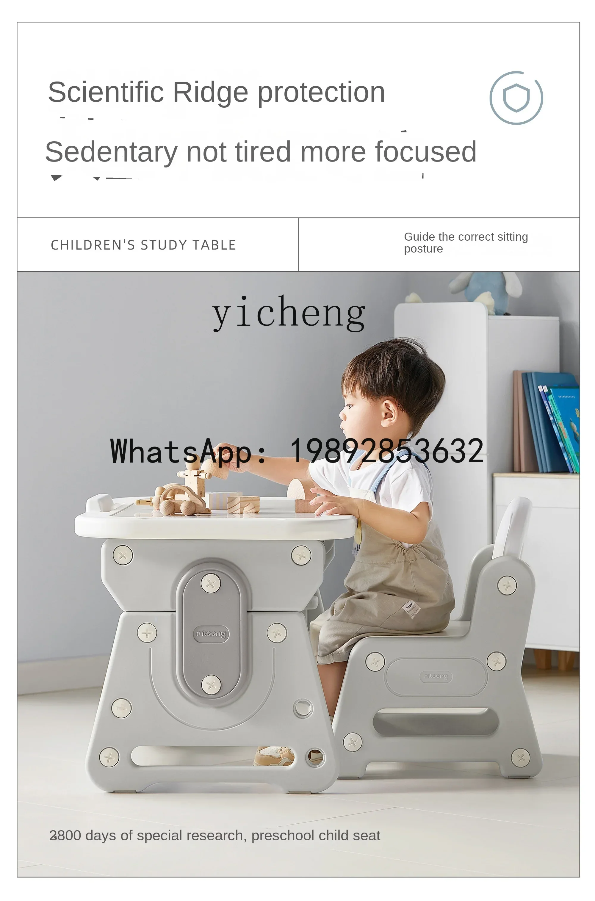 كرسي تعلم الأطفال بدلة قابلة للتعديل مكتب الكتابة مكتب رياض الأطفال المنزل التعليم المبكر طاولة وكرسي #4