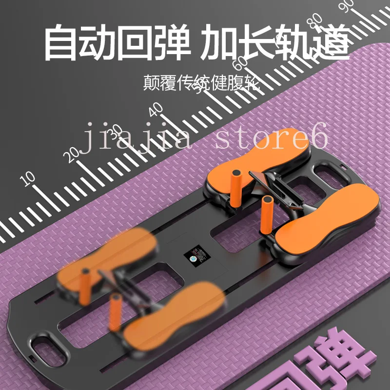 Fitness board multi-functional abdominal wheel automatic rebound roll