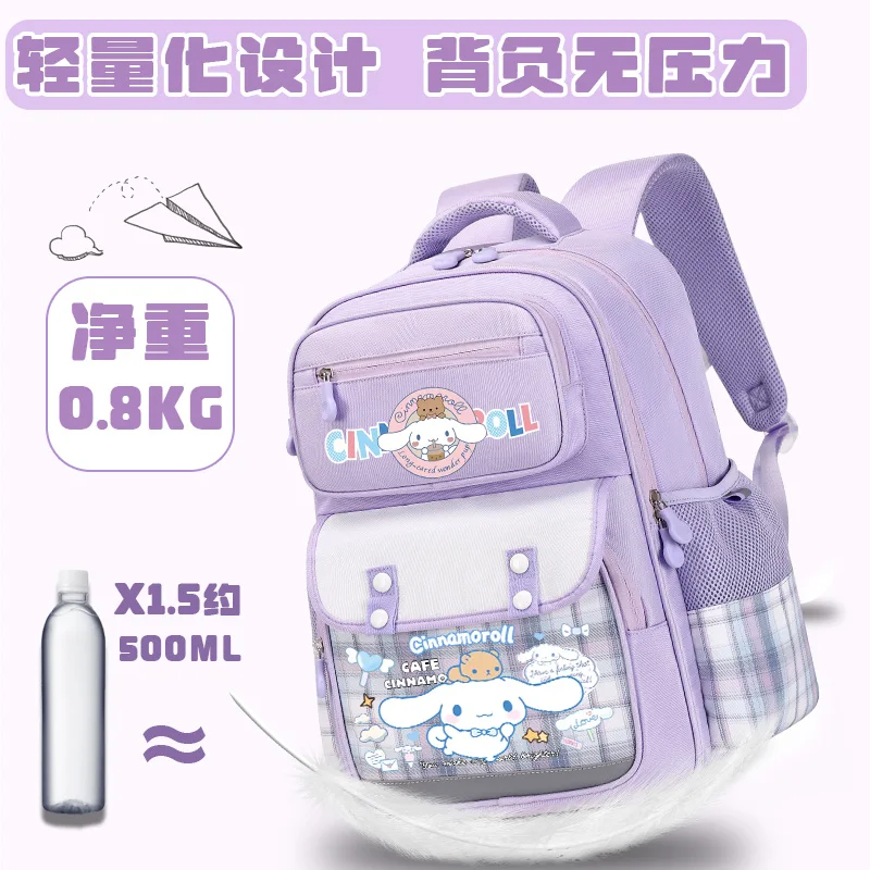 Sanrio student backpack for girls 2025 new model 3-6 grade Cinnamoroll cute backpack large capacity back to school shoulder bag