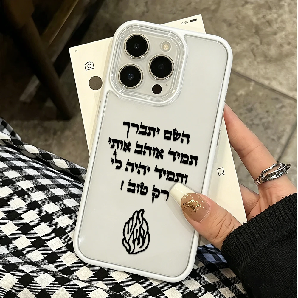 High Definition Tibetan Sparks Advanced Phone Case For Iphone 11 Pro Max 12 13 14 15 Plus 16 17 Air Hard Transparent Protector