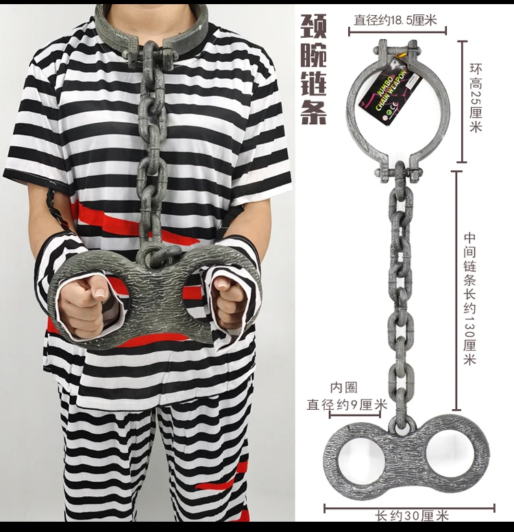 Iron chains, imitation plastic Halloween decorations, haunted house props, prisoners, torture tools, handcuffs, anklets, ,