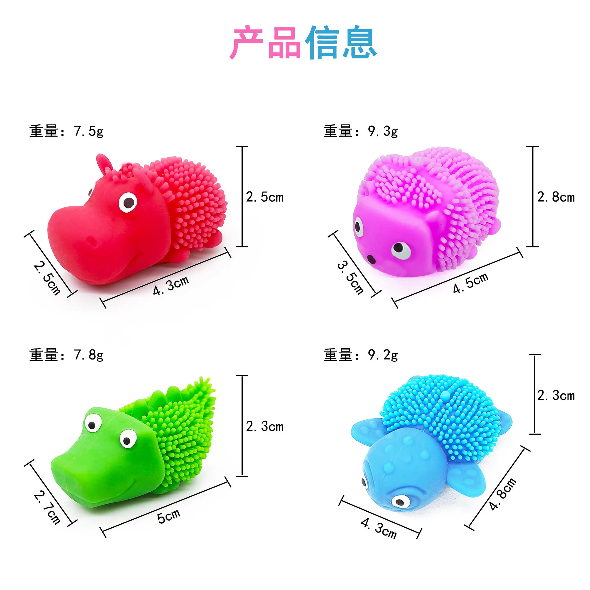 ของเล่นบีบลดความเครียด รูปสัตว์น่ารัก 5 ชิ้น ช้าง ตุ๊กตาบีบ ตุ๊กตาสัตว์การ์ตูน ลูกบอลบีบ TPR รูปเต่า ฮิปโป ของเล่นเด็ก ช่วยลดความวิตกกังวล