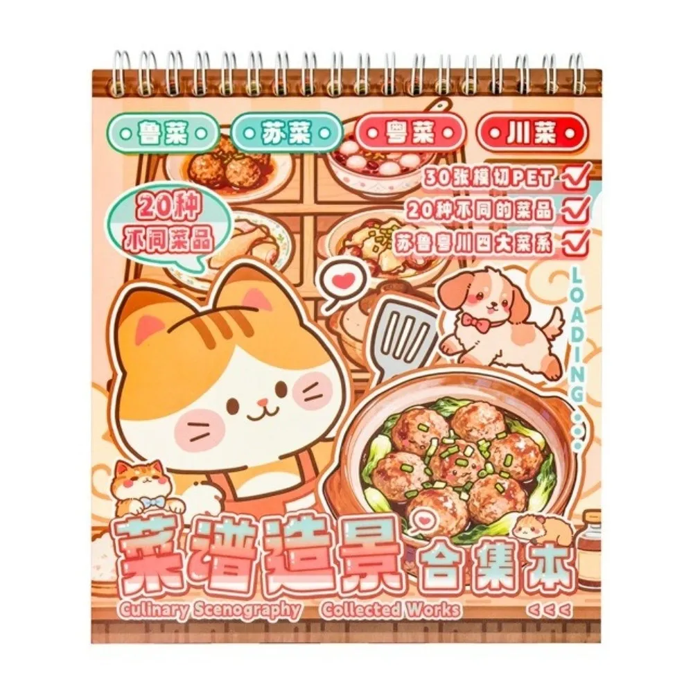 20 in 1 3D Landscape Stickers Die-cut Featured Food Theme Junk Journal Stickers Cartoon Style Collection Stickers Book