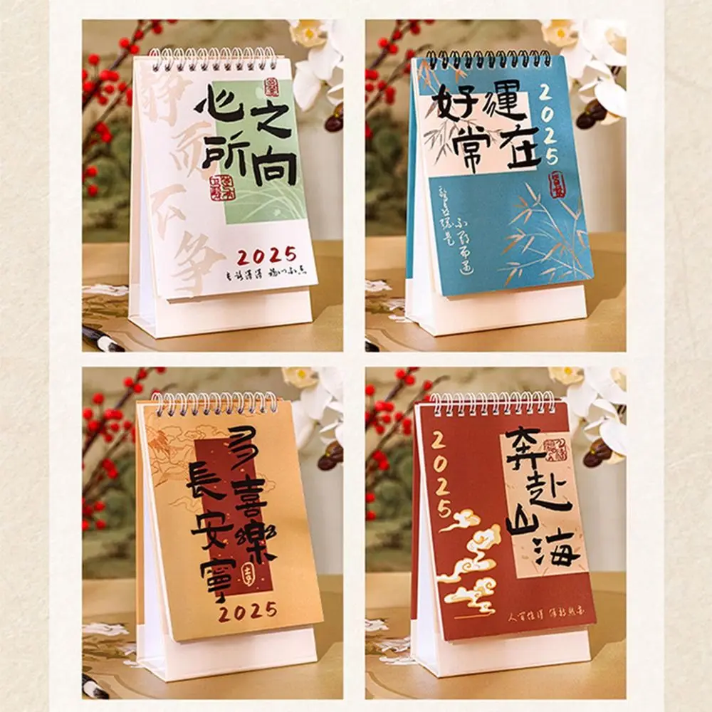 الرجعية نمط تقويم سطح المكتب الخط المطبوعة مخطط شهري عملي للقيام قائمة سميكة الجدول مخطط مكتب الحلي