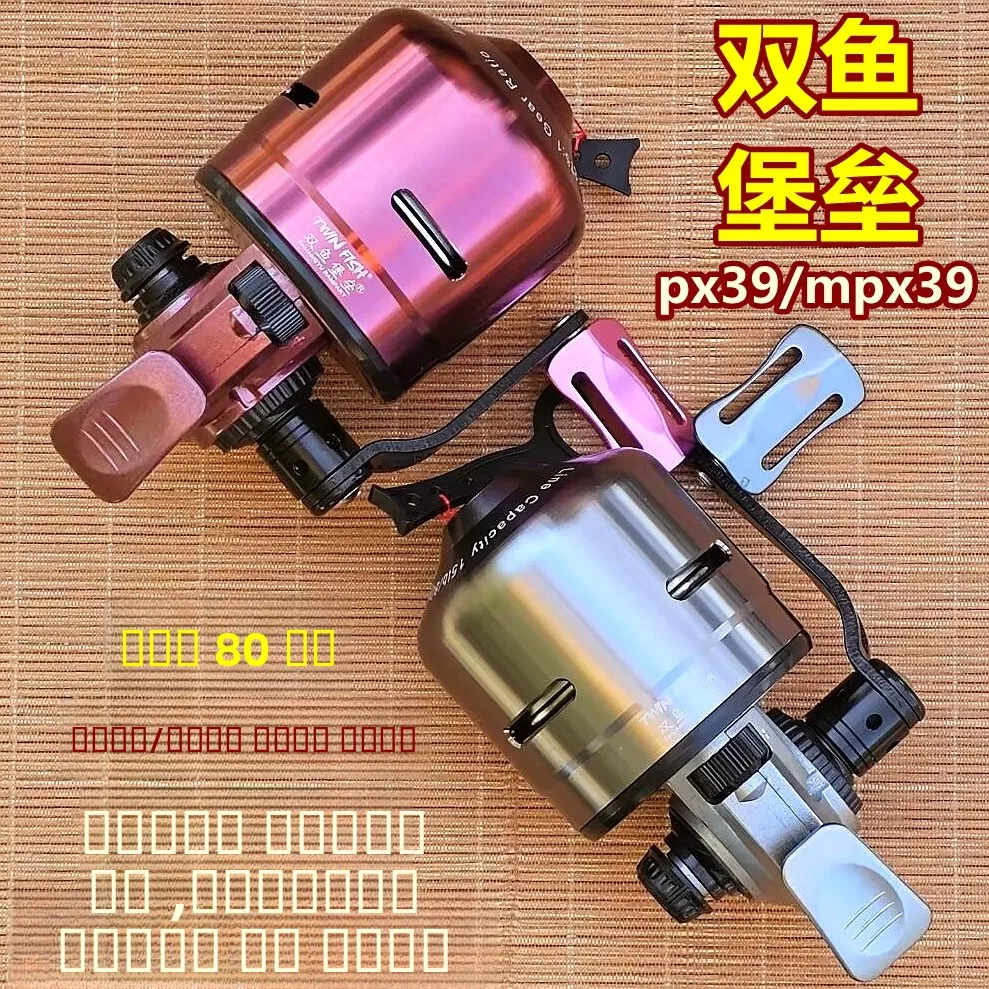 double-fi-forte-px39-new-model-fiing-reel-auatic-winding-metal-carbon-line-cup-large-capaci-far-ot-version