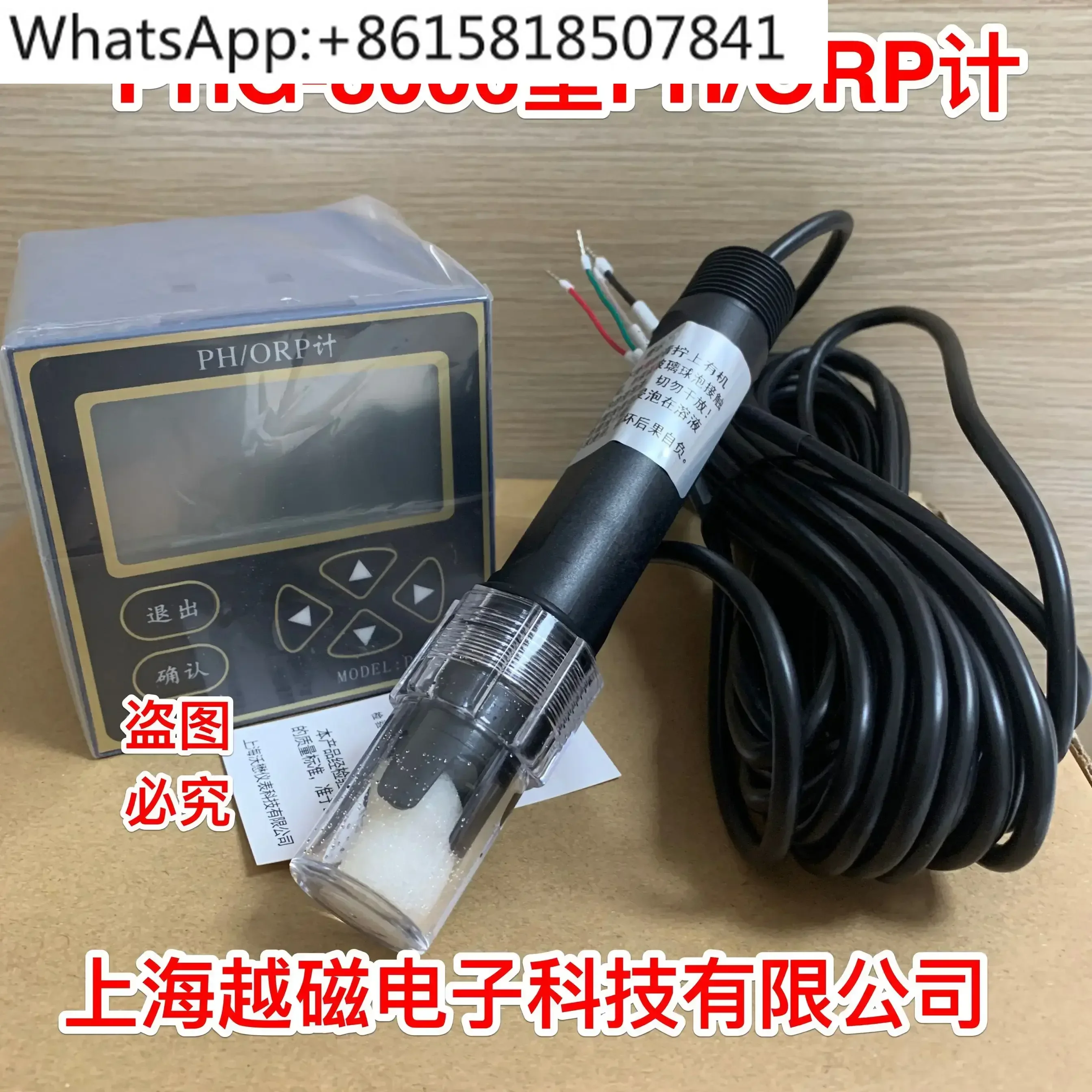 

PHG8006 online pH meter PH/ORP meter water quality online monitor PHG-8006