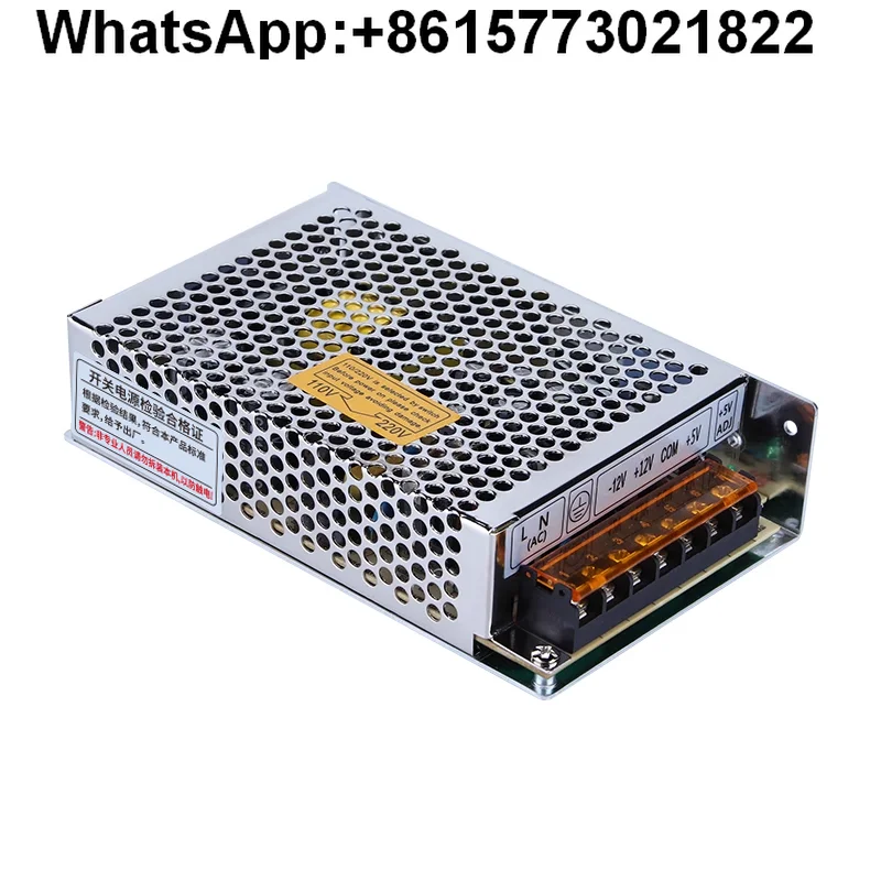 

Shenzhen Mingwei three groups of output 5V-12V24V switching power supply multi-channel transformer DC 12v24v-12v