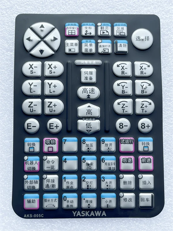 

New For AKS-005C Yaskawa YRC1000 Robot Teaching Device Keyboard Film AKS-005C Silicone Soft Material Film