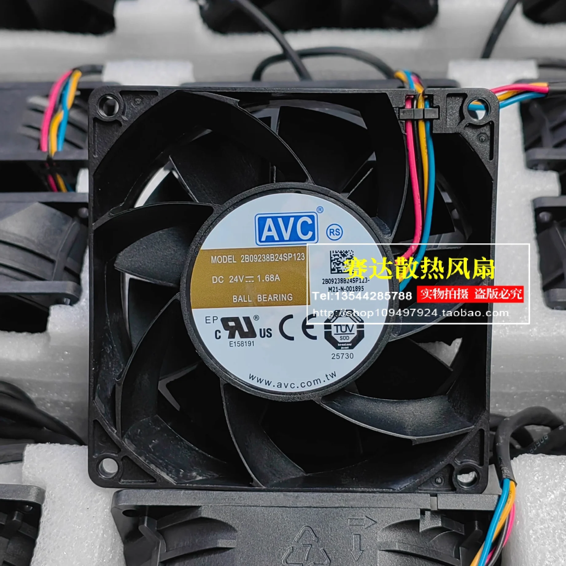 

НОВЫЙ AVC 9238 24 В 1,68 А 2B09238B24SP123 Вентилятор охлаждения с большим объемом воздуха и контролем температуры 92*92*38 мм