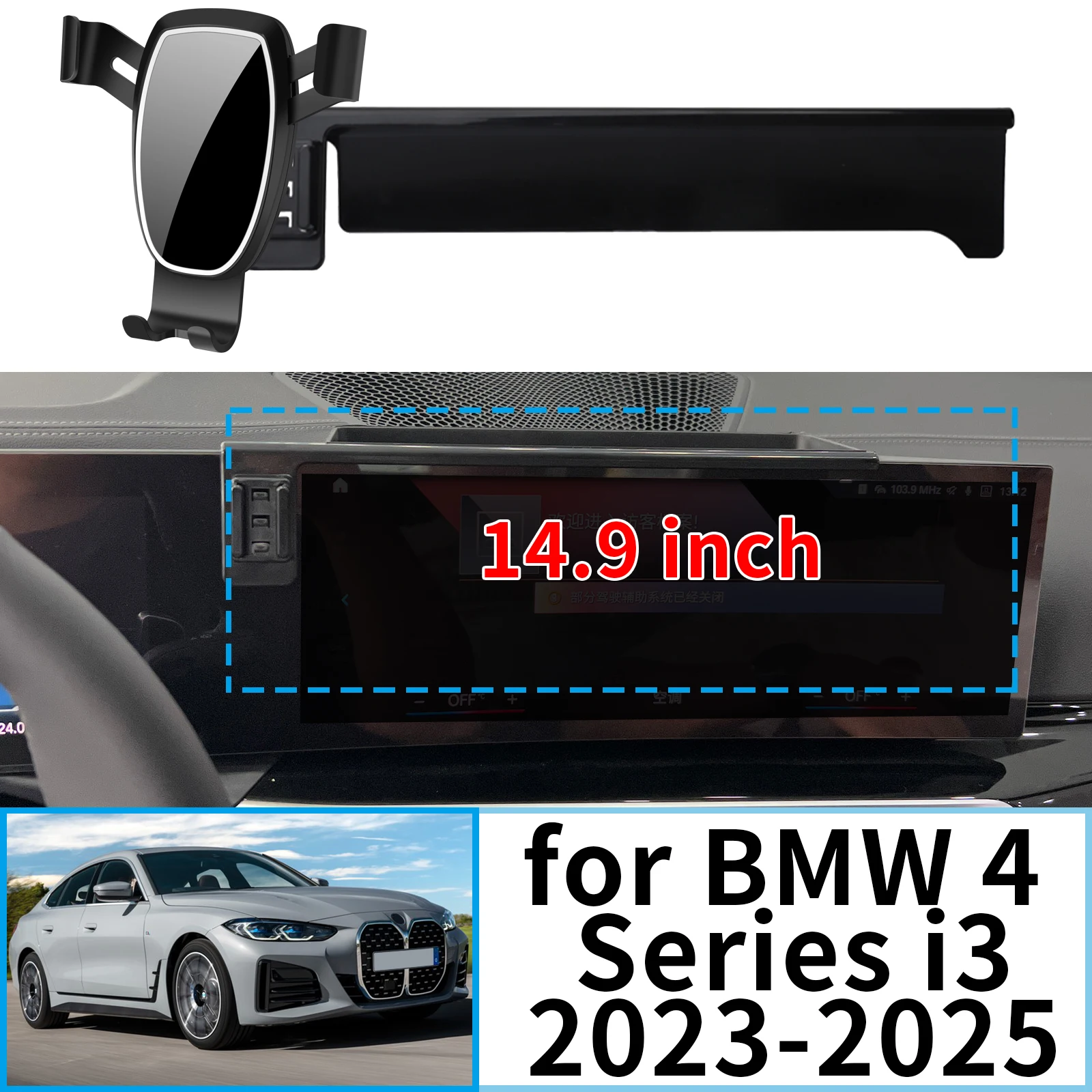 

fit for BMW 4 Series i3 2023 2024 2025 Navigation Bracke Screen Base Phone Holder Mount Car ​​accessoires