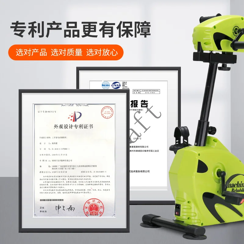 2025 Upper and lower limbs electric rehabilitation machine, elderly wind deviation trainer in bicycle, paralyzed material, hand
