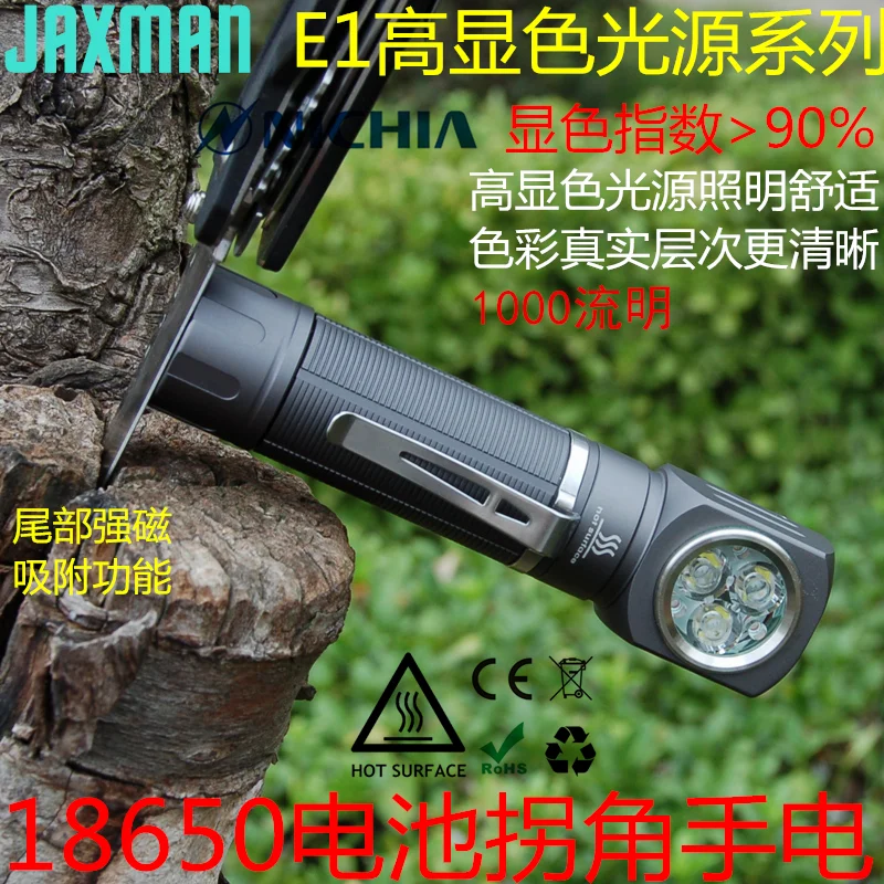 jaxman-e1-high-color-rendering-floodlight-works-hand-in-hand-with-an-l-shaped-corner-magnetic-led-flashlight