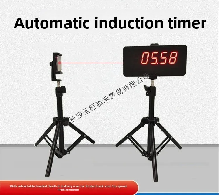 مؤقت إلكتروني بالأشعة تحت الحمراء، أسطوانة ليزر تعمل بالأشعة تحت الحمراء، معدات توقيت الحث الأوتوماتيكية للجري بطول 100 متر #1