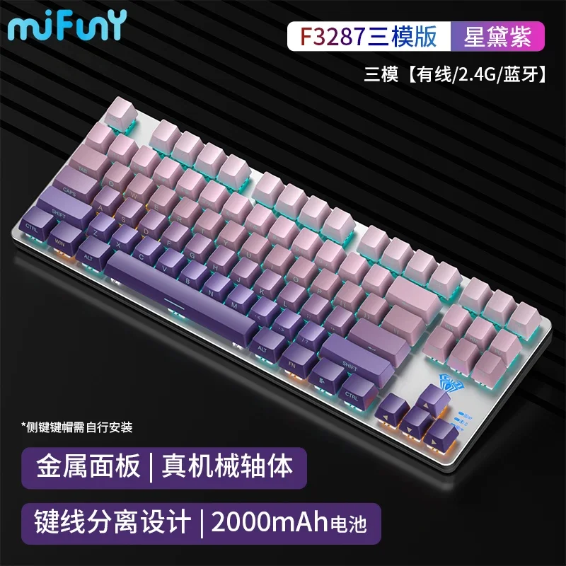 

MiFuny MK870 Wireless Mechanical Keyboard Lateral Carving 87 Keys Tri Mode Bluetooth Gamer Keyboards for Computer Laptop teclado