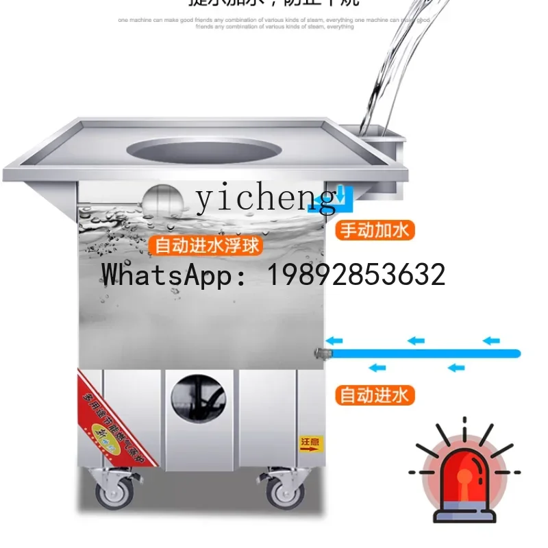 ZZGas Oven of Steamed Stuffed Bun Dumpling Machine Commercial Full-Automatic Steamed Vermicelli Roll Machine Drawer Type