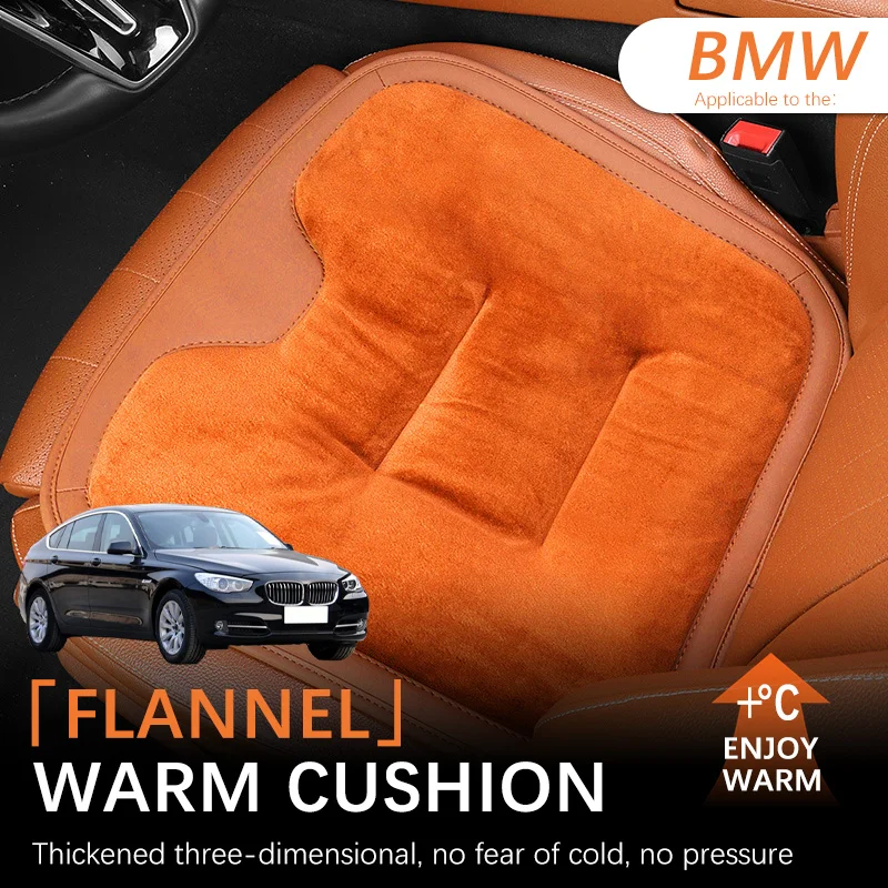 Autumn and Winter Car Seat Cushion Plush Anti-slip Seat Cushion Warm and Wear-resistant For Bmw 5 series GT