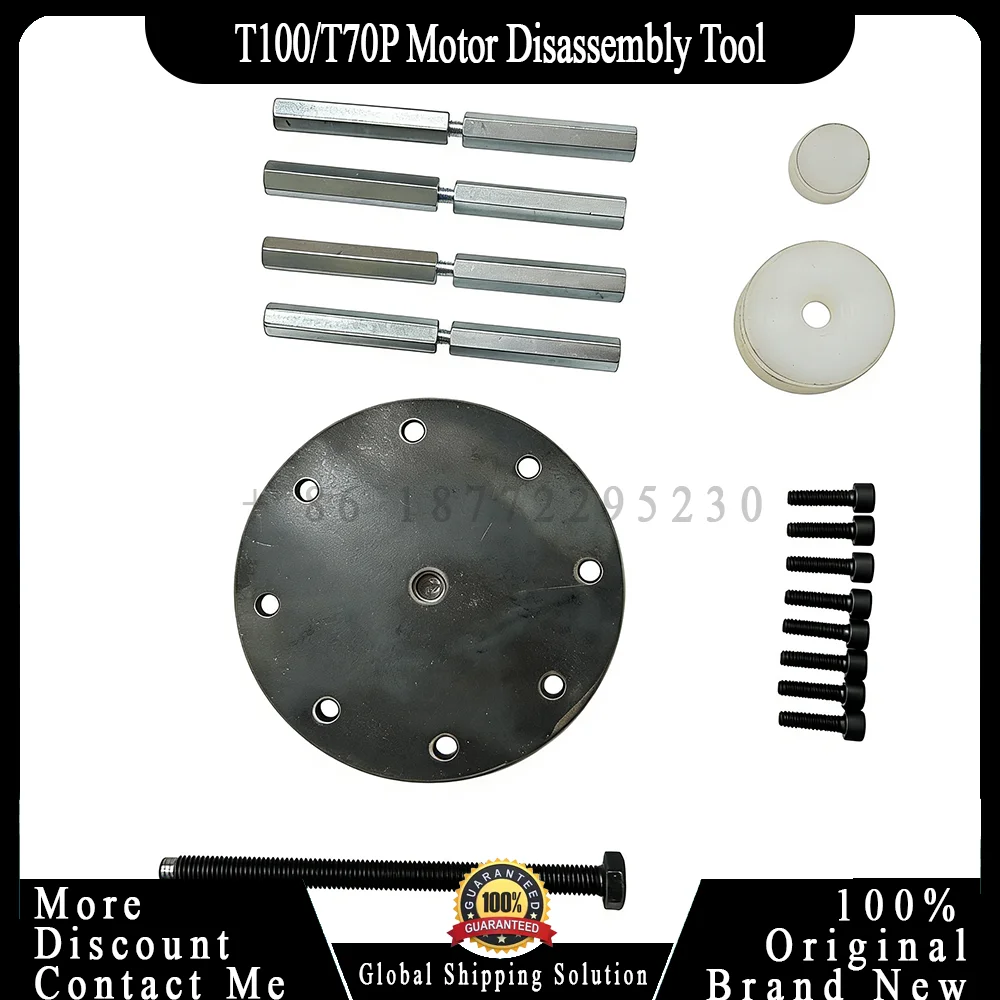 

Инструмент для разборки двигателя Agras T100/T70P/T50/T40 для ремонта аксессуаров дронов DJI