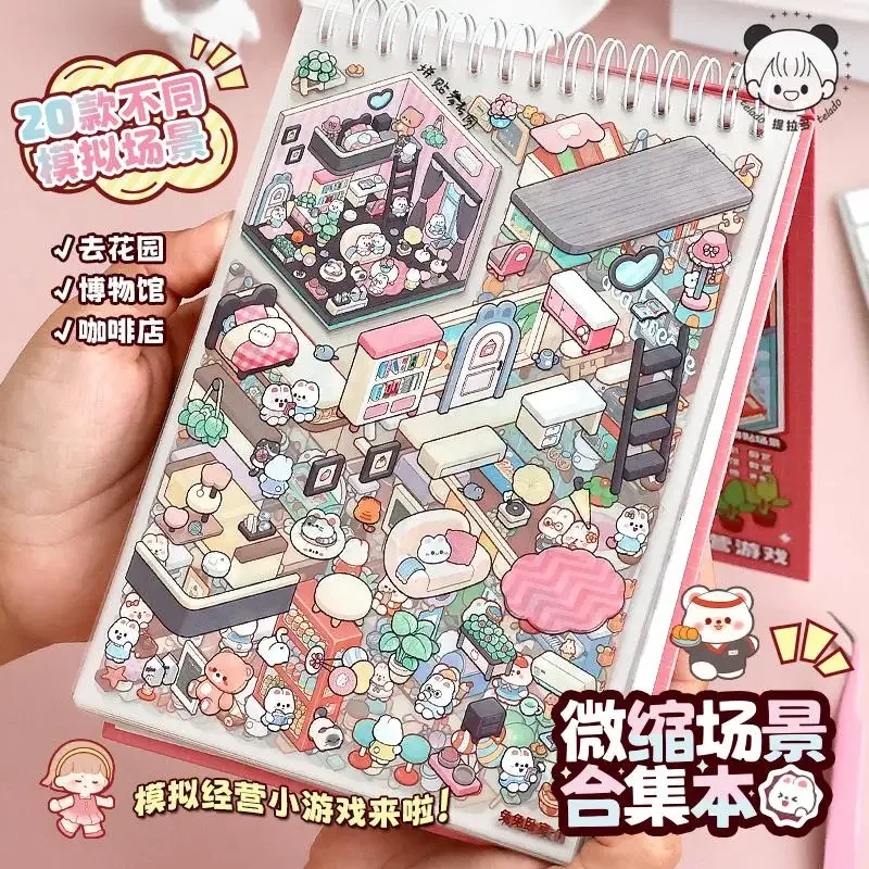 

45 Sheets Stereoscopic Miniature Cabin Girl Per Pack Miniature Scene Collection Book Aquascape Scene Stickers 3D Stacking