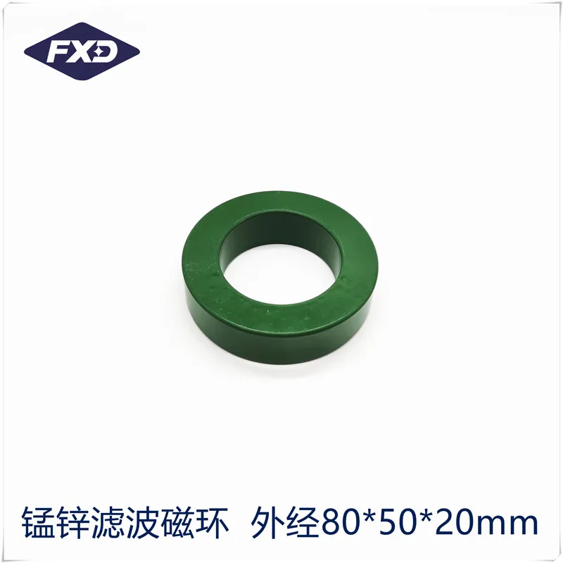 Manganese-zinc high-power ferrite large magnetic ring 80*50*20mm anti-interference magnetic core inverter magnetic ring