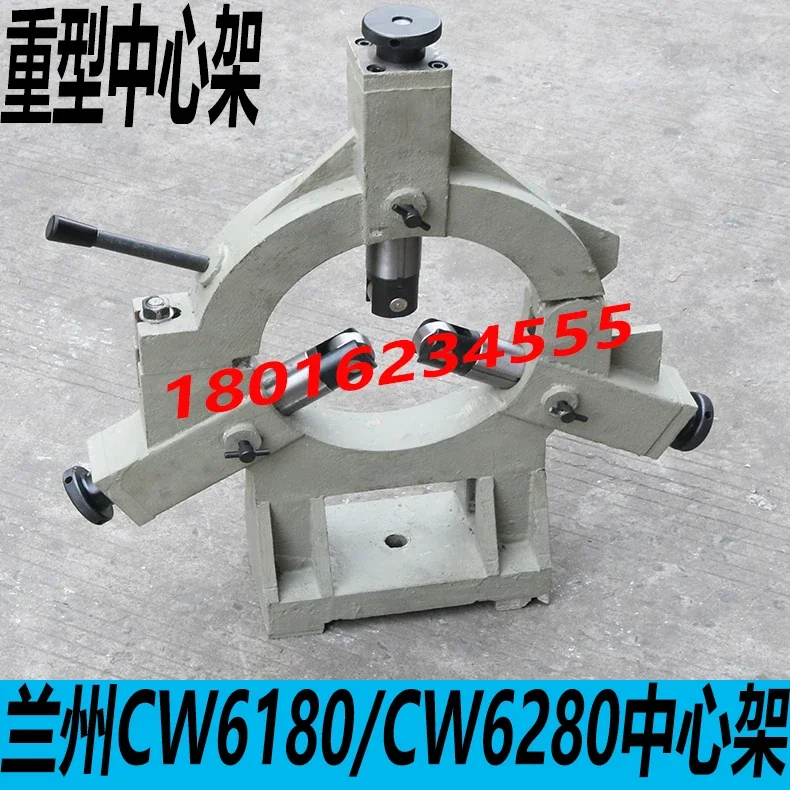 CW6180D lathe center frame 6163D follower carriage roller bearing spark CWA6185 heavy duty support frame