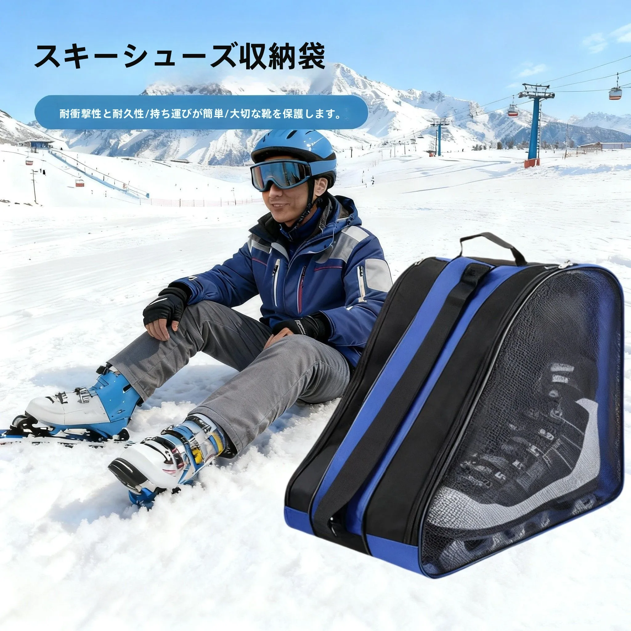 屋外スキー用品防水通気性スノーボードブーツシングルショルダーバッグクロスボディバッグデュアルボードシューズ収納用