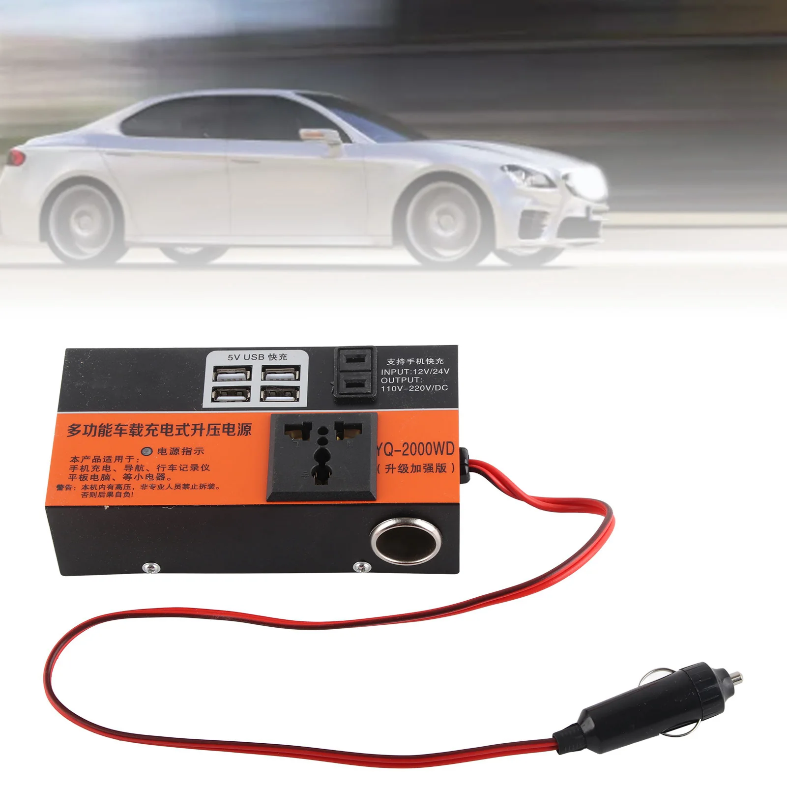 Multifunctional Car Inverter 12V 24V to Converter Fast Charging Vehicle Inverter Power Supply