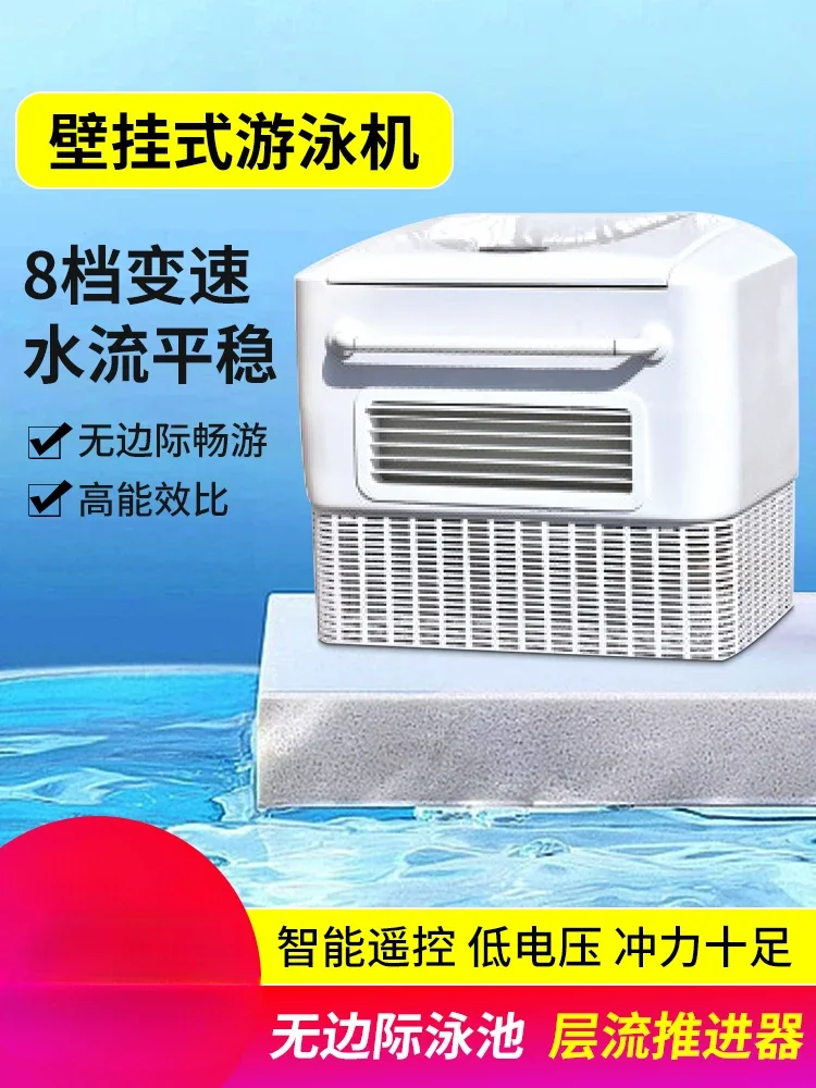 Swimming pool counter-current trainer fixed-point training pusher swimming pool water treadmill surfing machine