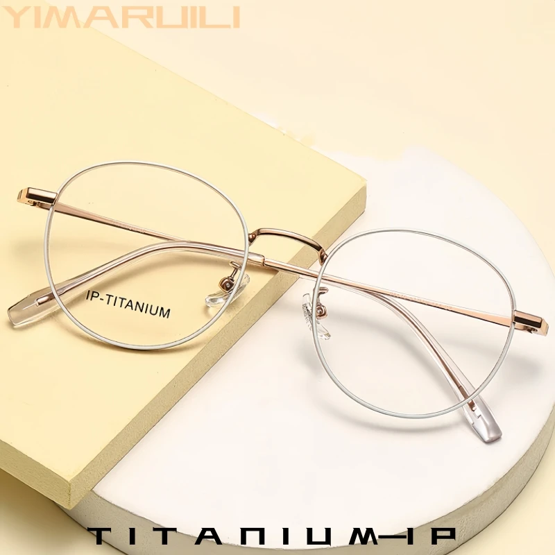 

YIMARUILI Retro Round Men and Women High-Quality Pure Titanium Eyeglass Frame Fashion Retouch Face Optical Prescription Glasses