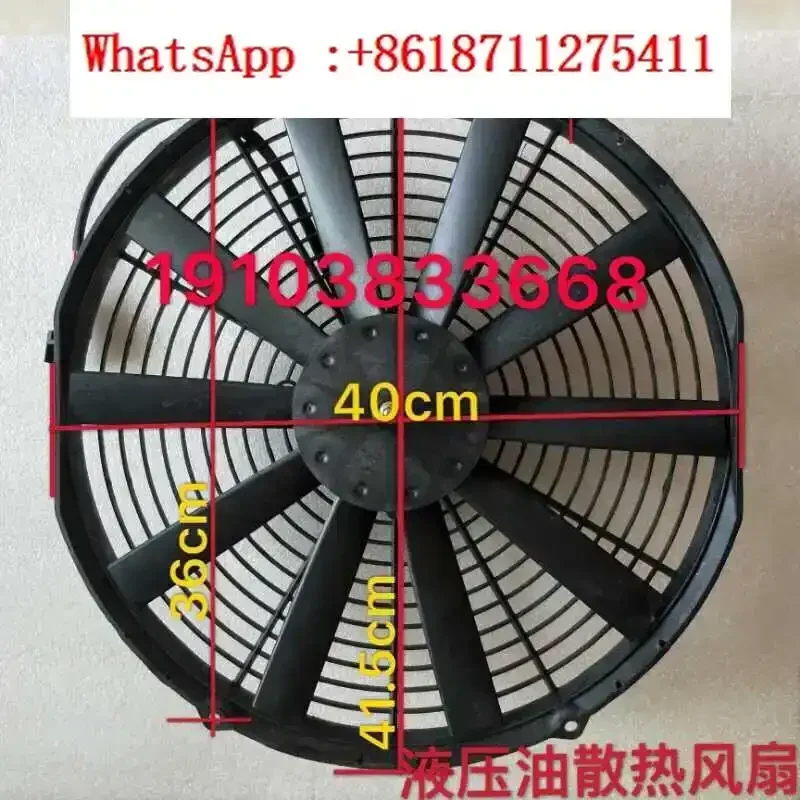 

Crane pump truck cement tanker hydraulic oil electronic fan radiator fan electronic fan accessories