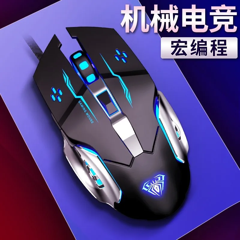 

S20 Ergonomic Wired Gaming Mouse USB Computer Mouse Gaming RGB Backlit Gamer Mouse 6 Button LED Silent Mice for PC Laptop