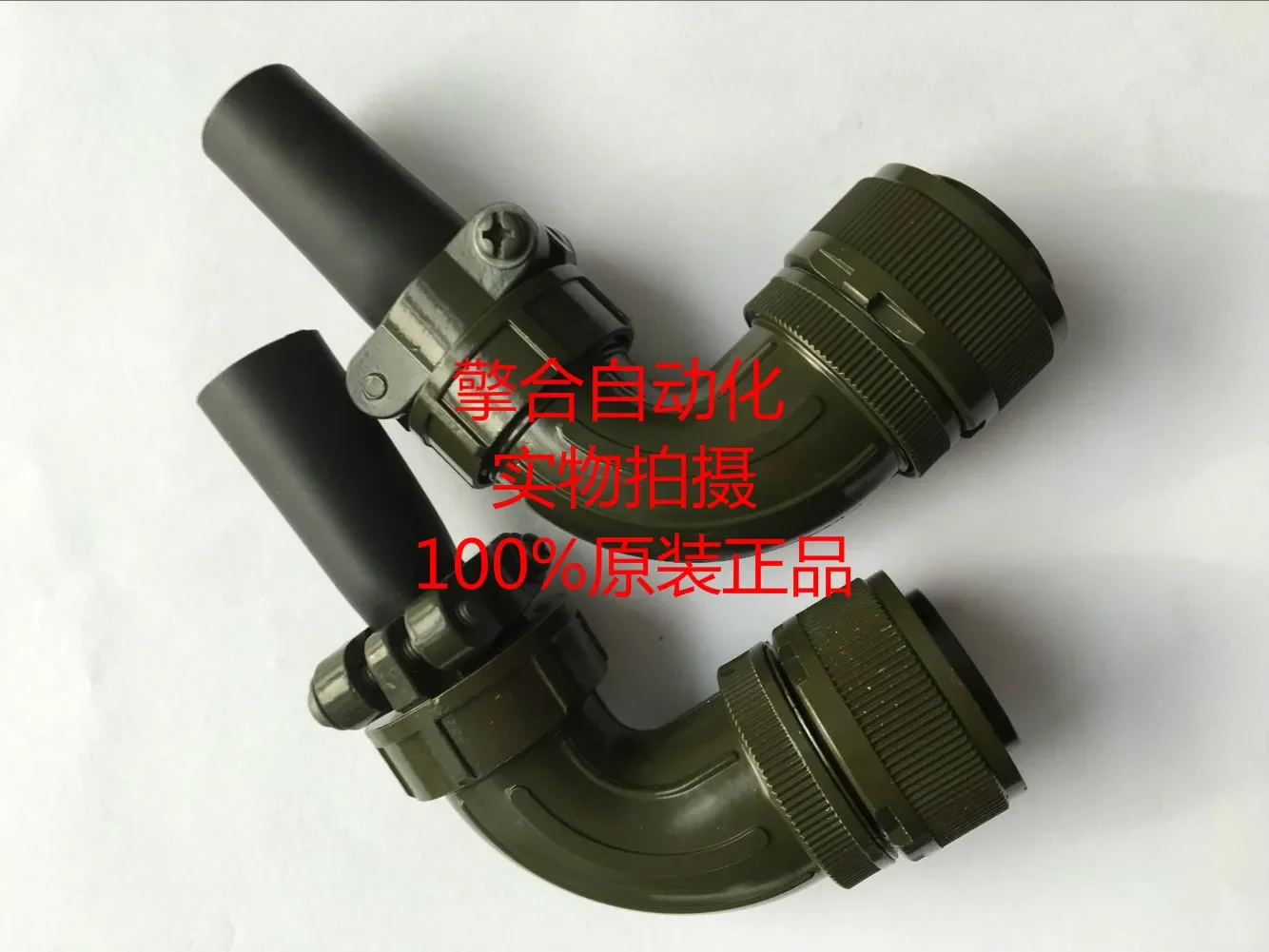 Suitable for Eston EMG/EML series servo motor plug 22-22S military green aviation plug