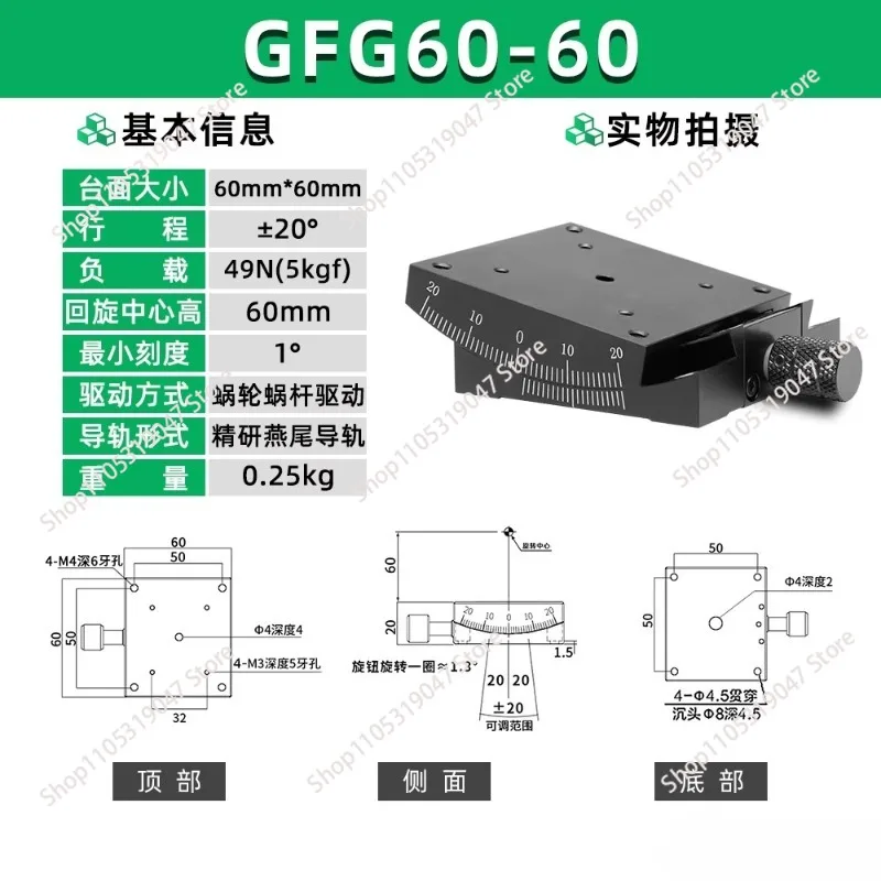 Manual Angle Measur…