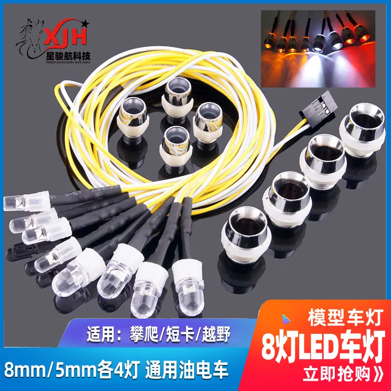 Fuel/electric model car lights  high-quality LED 8 lights model car specific 4 8mm 4 5mm