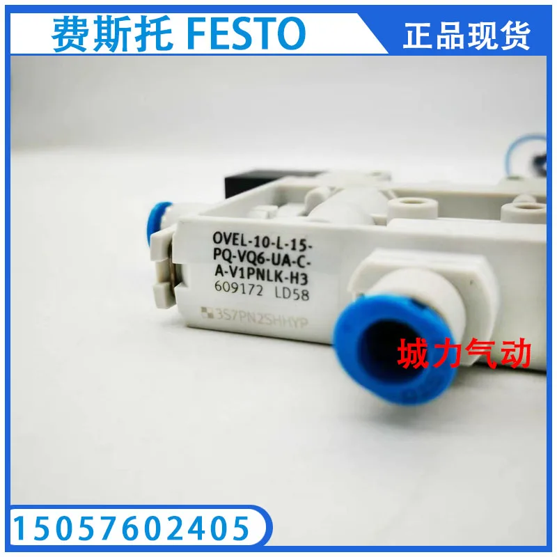 Festo FESTO Pressure Reducing Valve VRPA-CM-Q4-E 8086003 Genuine Stock