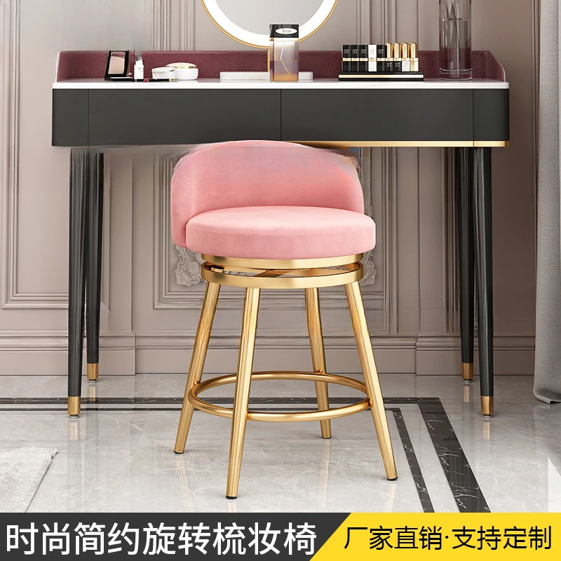 Dressing table stool swivel backrest bedroom girl net red light luxury minimalist desk modern  manicure makeup chair