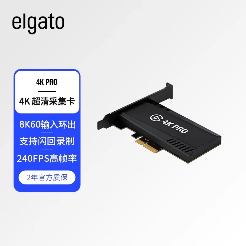 Elgato 4K Pro Video… - image
